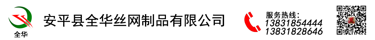 精織電焊網(wǎng)